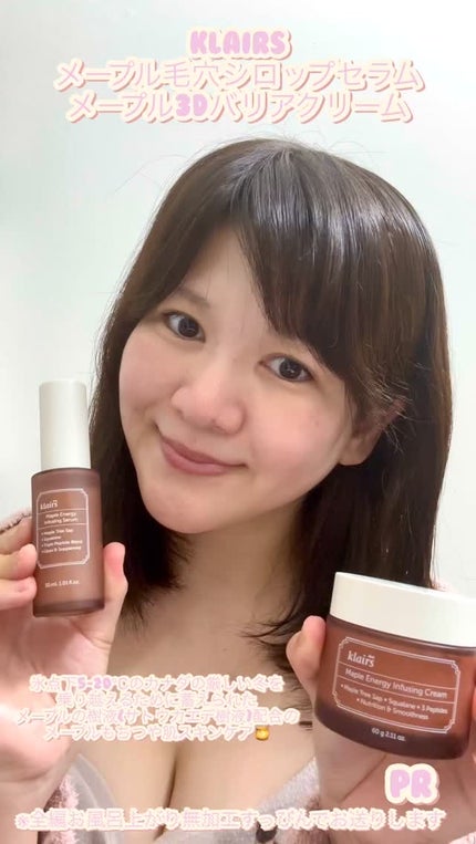 メープル3Dバリアクリーム/Klairs/フェイスクリームの人気ショート動画