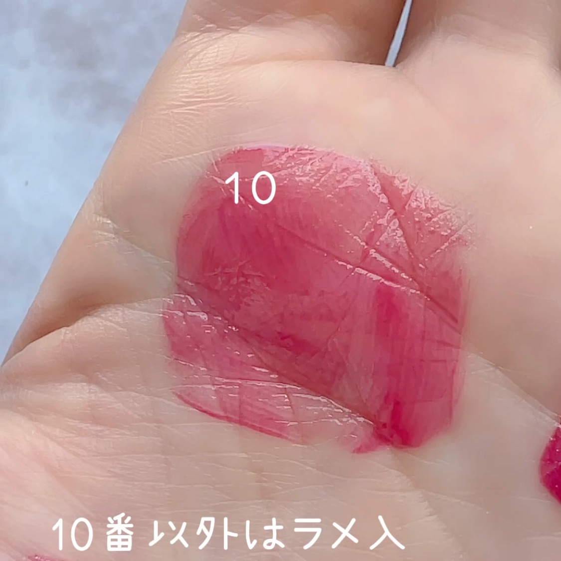 リップアーマー/KiSS/口紅の動画クチコミ4つ目