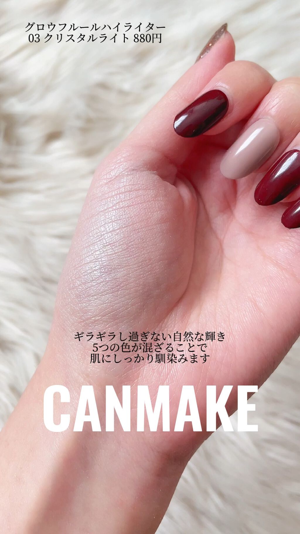 25 Off ネコポスで送料190円 キャンメイク グロウフルールハイライター 03 クリスタルライト Rmladv Com Br
