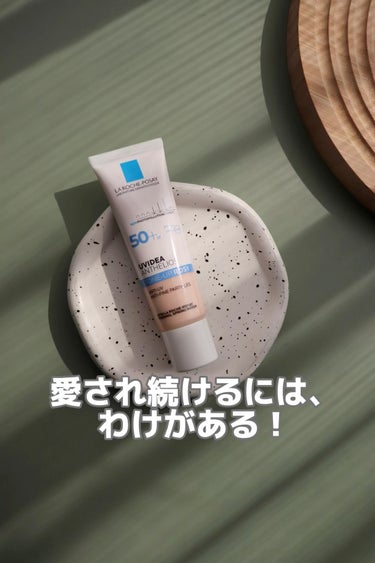 
ラ ロッシュ ポゼUVイデア XL プロテクショントーンアップ ローズ

SPF50+・PA++++ 独自のUVフィルター搭載。 日やけによるシミ・ソバカスを防ぎます✨

愛され続けるには、わけがある