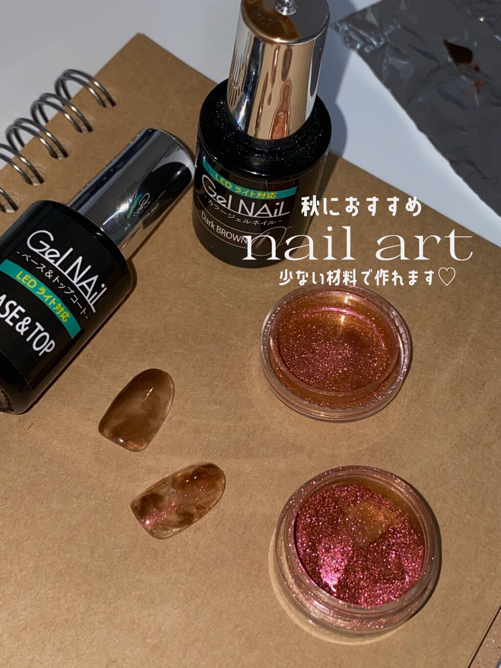 ミラーパウダー/セリア/ネイル用品の動画クチコミ3つ目