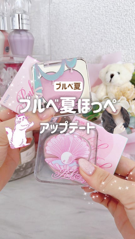 ハートポップブラッシャー/ETUDE/パウダーチークの人気ショート動画