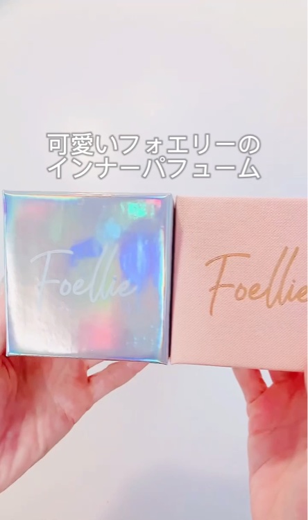 フォエリー インナーパフューム ホワイトフローラルの香り/Foellie/香水(レディース)を使ったクチコミ（2枚目）