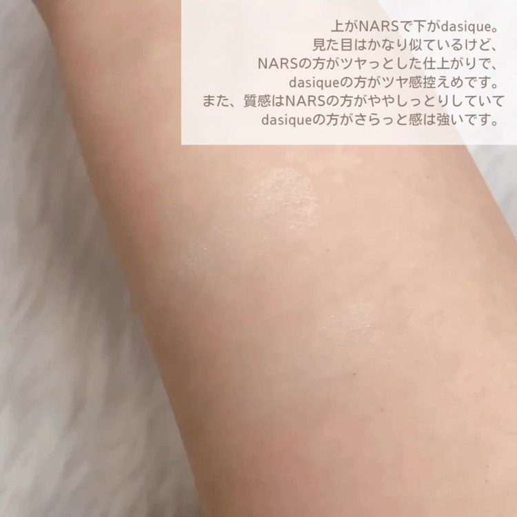 コレクティングフィニッシュパウダー/dasique/プレストパウダーを使ったクチコミ（3枚目）