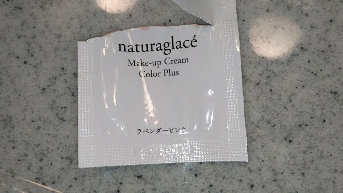 メイクアップクリーム カラープラス/ナチュラグラッセ/化粧下地の人気ショート動画