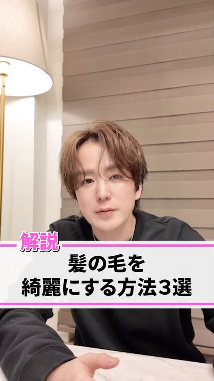 試してみた】コタ コタ クチュール ベース A-LINEの効果・髪質別 試してみた】コタ コタ クチュール ベース A-LINEの効果・髪質別