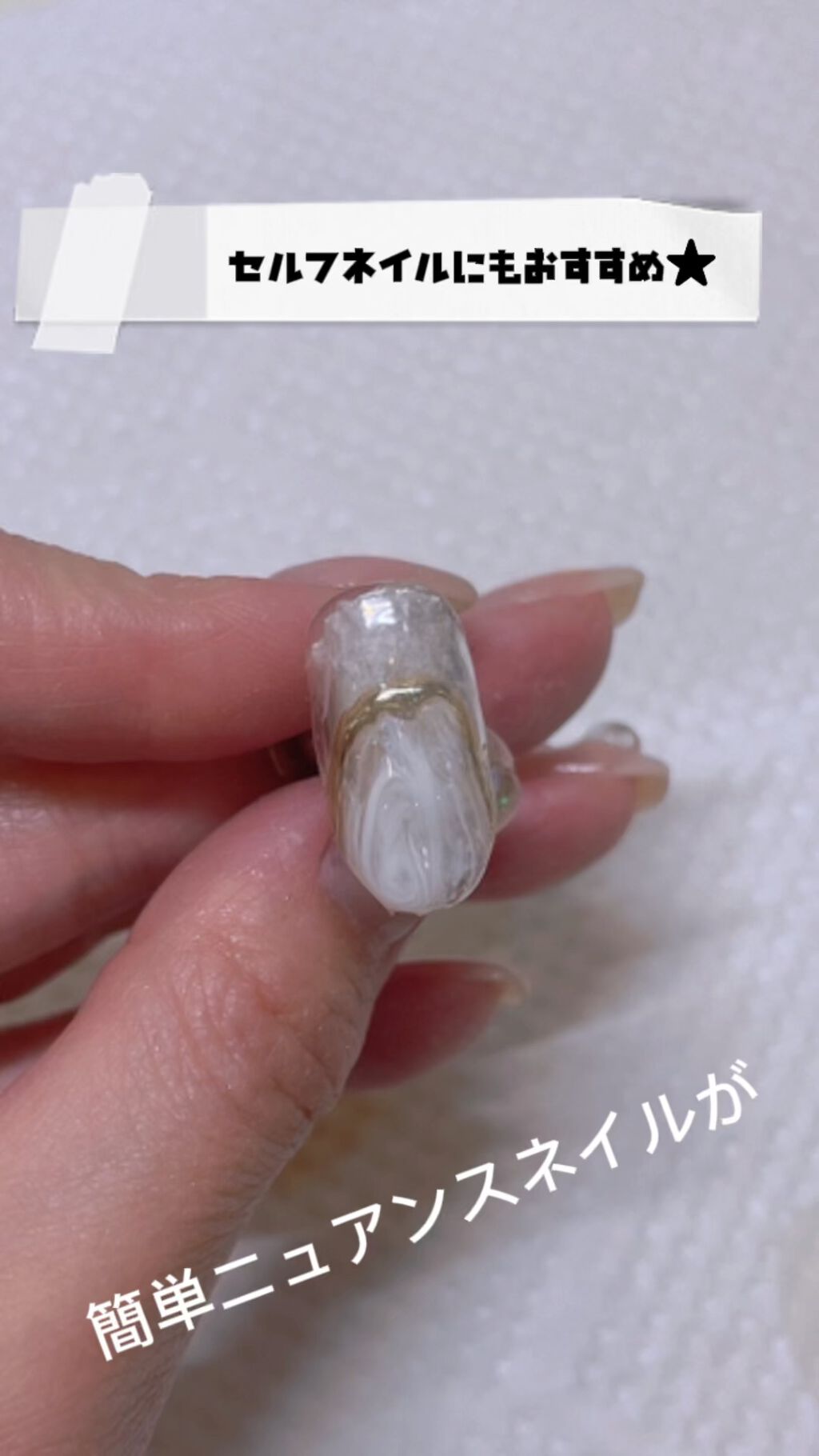 チャームオンノンワイプジェル/agehagel/ジェルネイルを使ったクチコミ（1枚目）