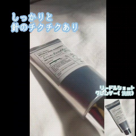 リードルショット クレンザー/VT/洗顔フォームの動画クチコミ4つ目