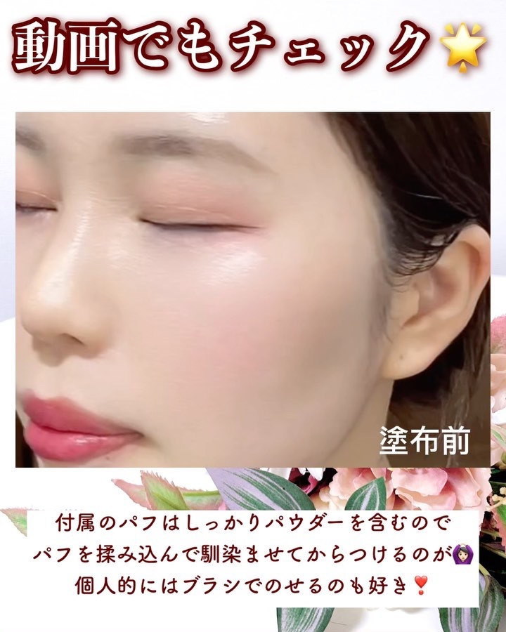 フィクシングブラーパウダー　N /Wonjungyo/ルースパウダーの動画クチコミ1つ目