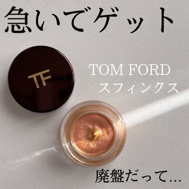 クリーム カラー フォー アイズ/TOM FORD BEAUTY/ジェル・クリームアイシャドウを使ったクチコミ（1枚目）