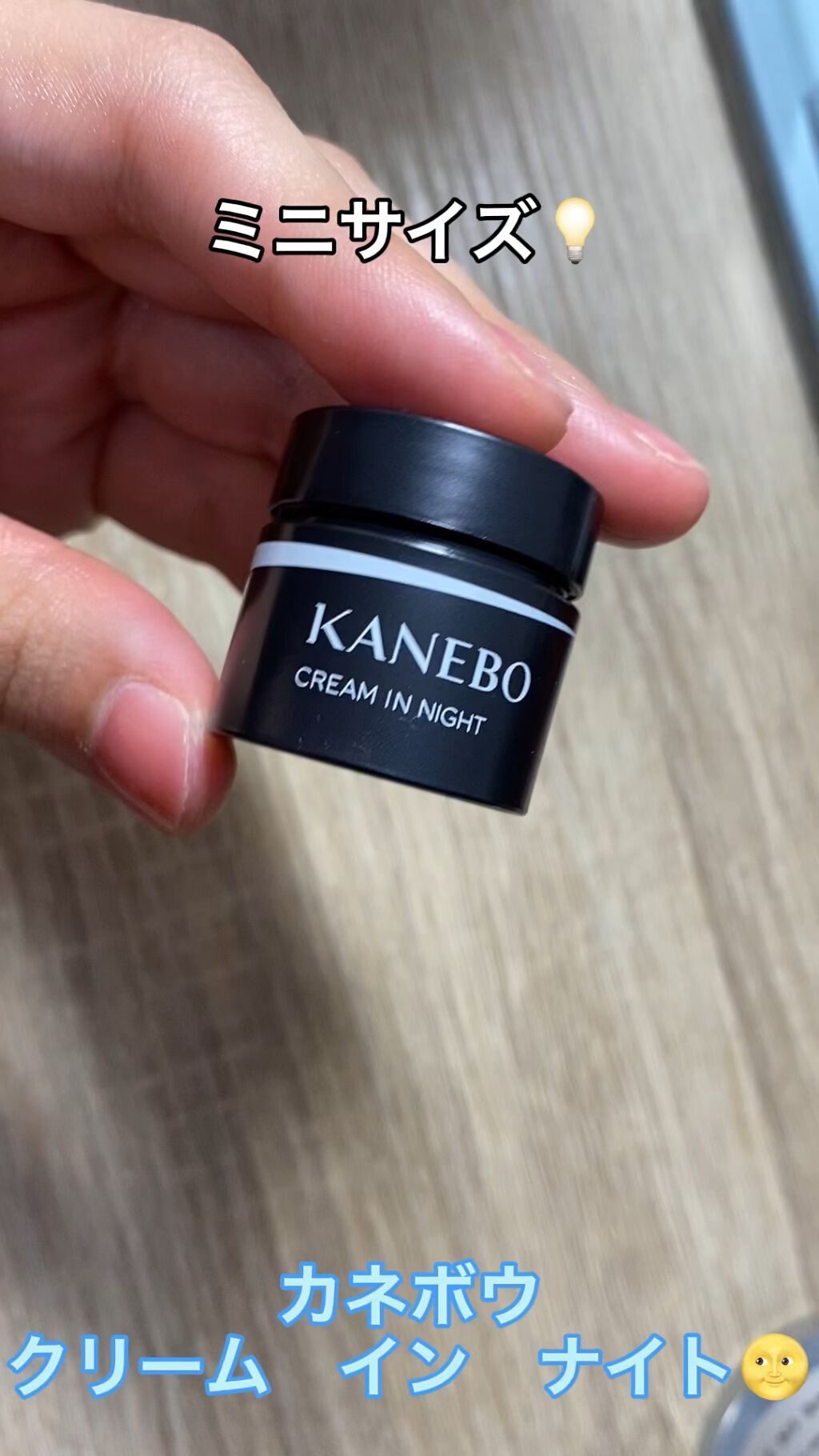 注目ショップ・ブランドのギフト KANEBO クリームインナイト5包