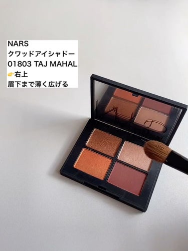 リップスティック/NARS/口紅の動画クチコミ3つ目