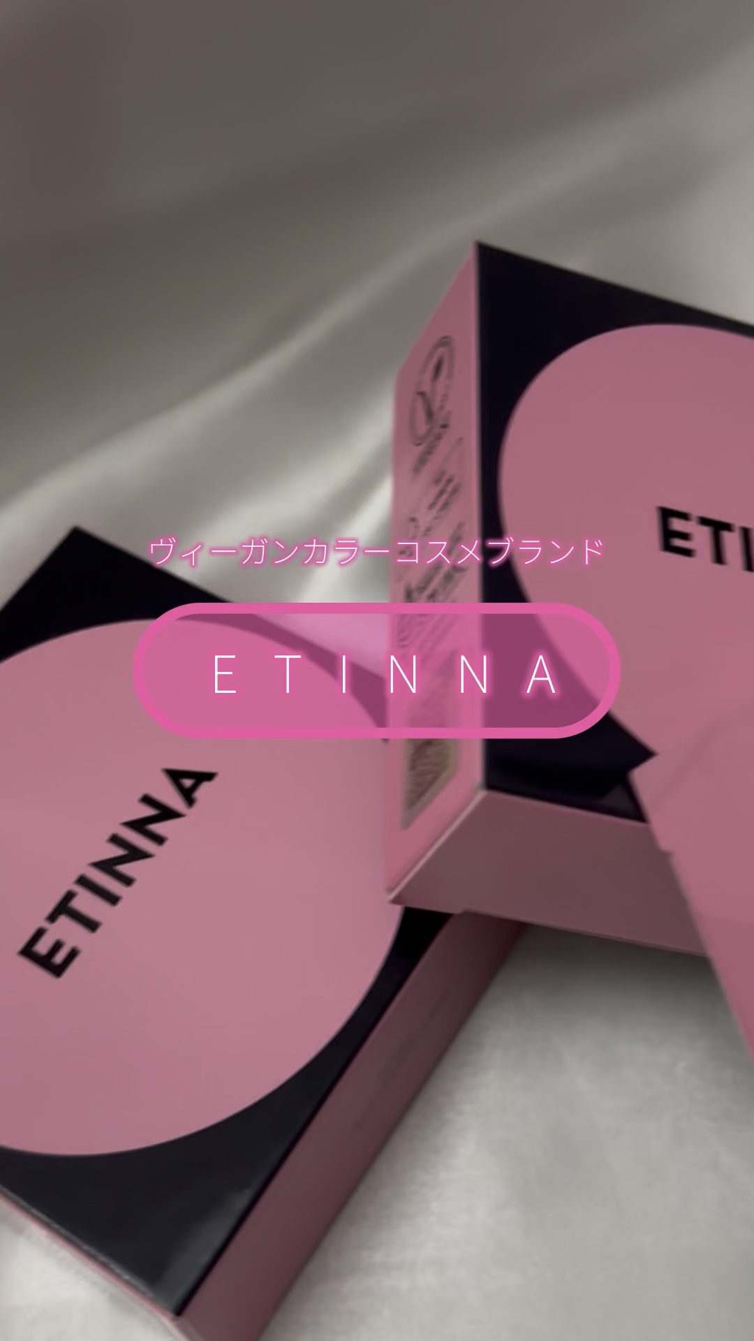“肌にストレスをかけないメイク” を目指し
誕生したヴィーガンカラーコスメブランド
エティナ(ETINNA)を使用してみたよ︎💕︎

今回使ったのは
メッシュエアネスナチュラルグロウクッション

カラーは3展開で21C, 22N, 23N