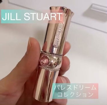 パレスドリーム コレクション/JILL STUART/メイクアップキットを使ったクチコミ（1枚目）