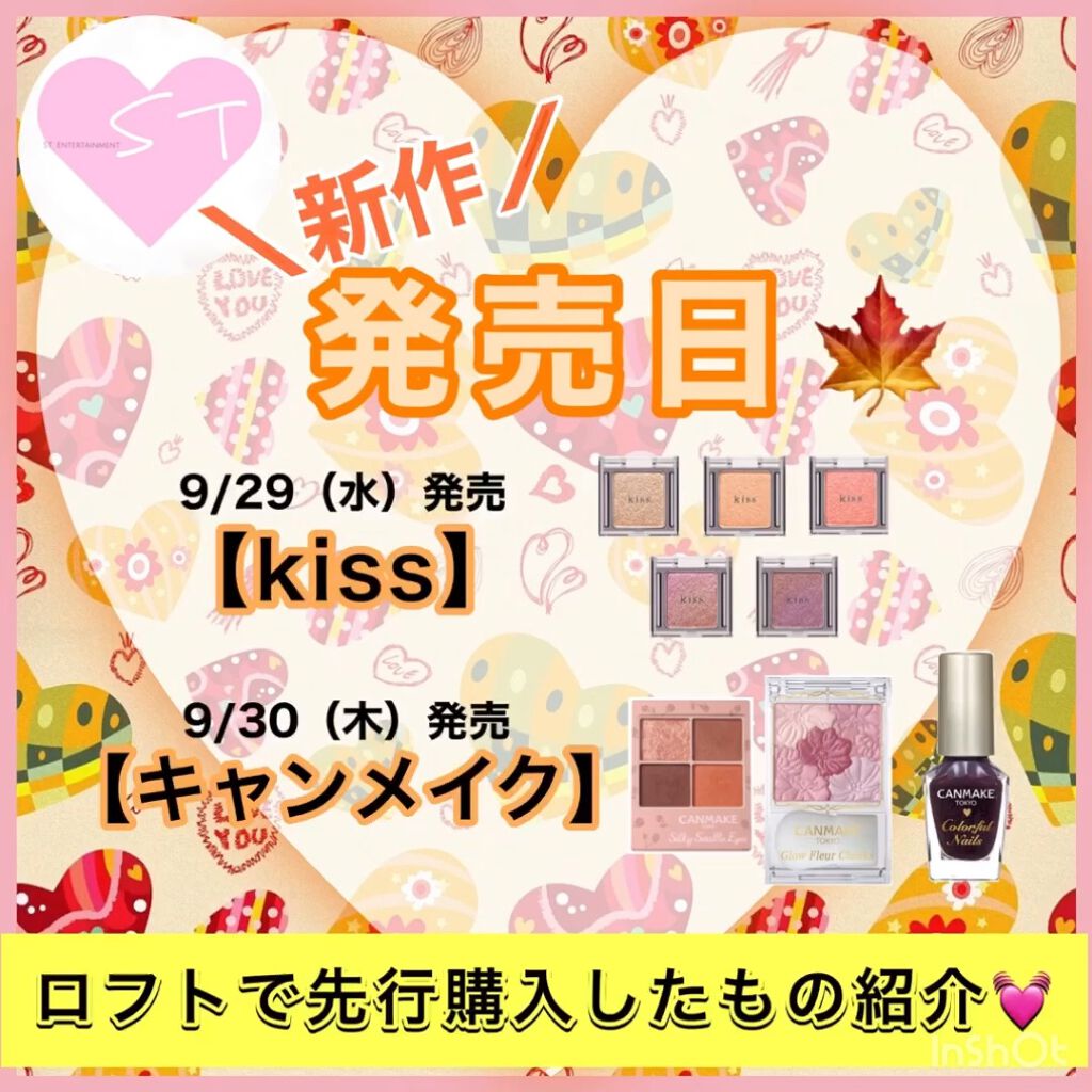 グロウフルールチークス/キャンメイク/パウダーチークを使ったクチコミ（1枚目）