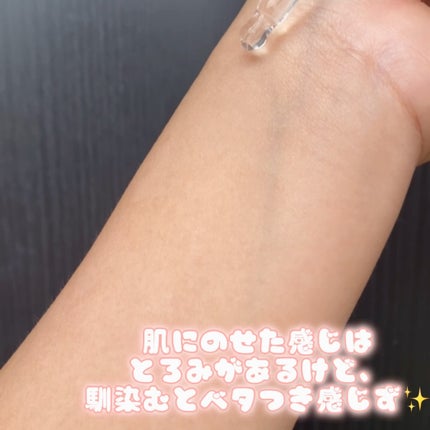 オールデイビタミンブライトニング&バランシングフェイシャルセラム/JUMISO/美容液を使ったクチコミ(4枚目)