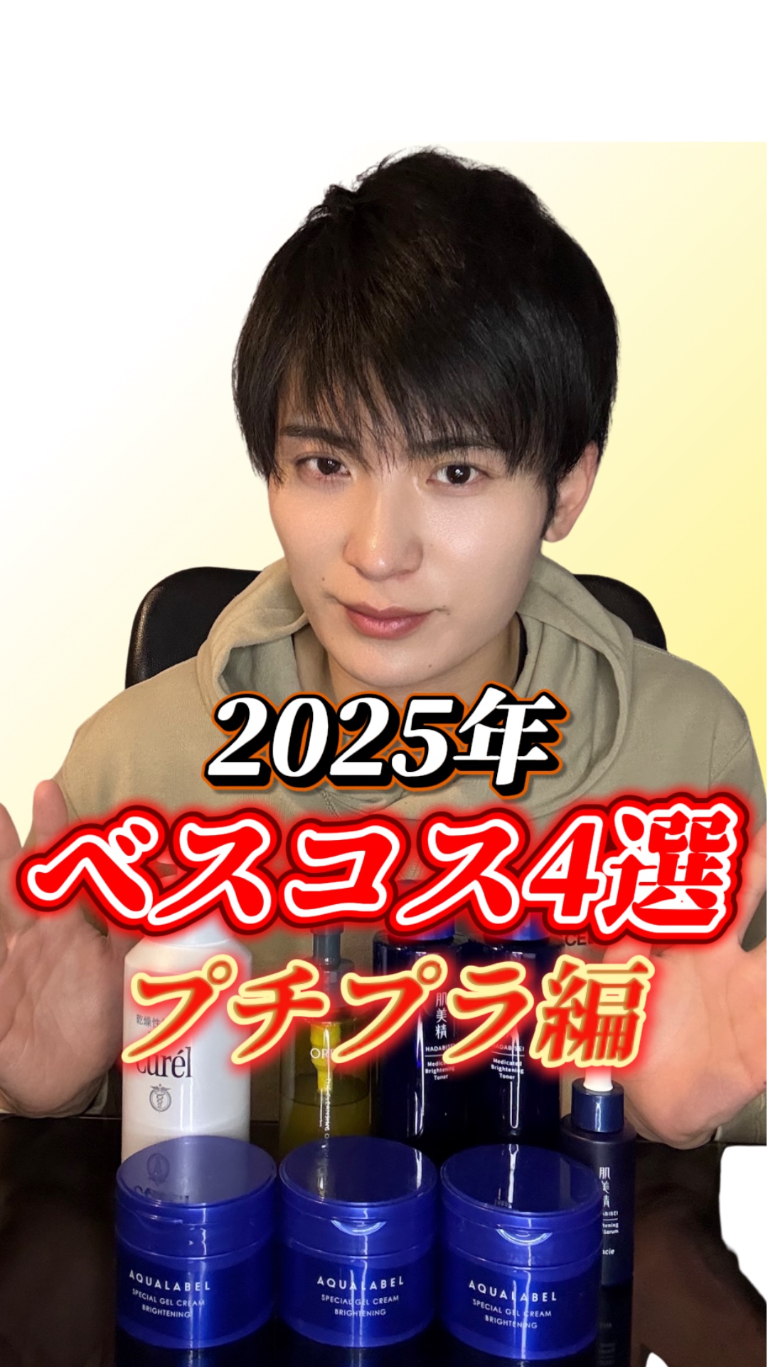 潤浸保湿 泡洗顔料/キュレル/泡洗顔の人気ショート動画