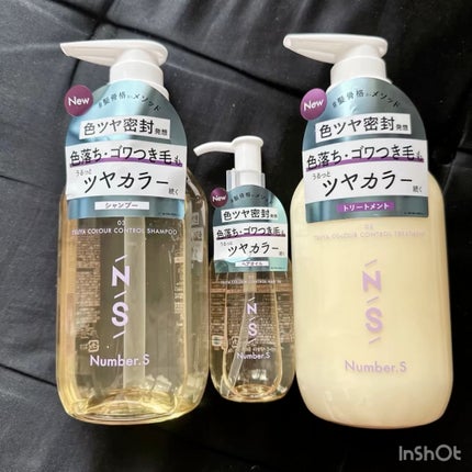 ツヤカラーコントロール シャンプー/ ヘアトリートメント/Number.S /市販シャンプーの人気ショート動画