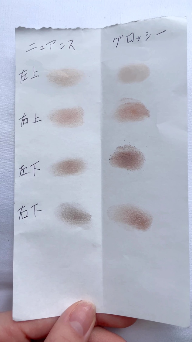 ニュアンス デューイ クリエイター/Visée/アイシャドウパレットを使ったクチコミ（2枚目）