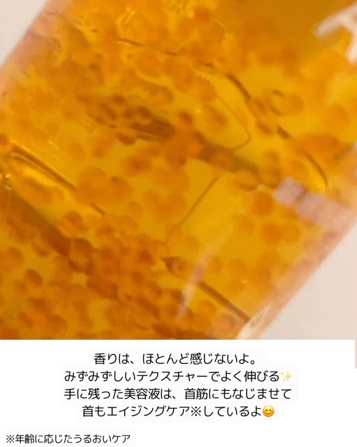 アスタリライズV3エッセンス/アトレージュ AD＋/美容液を使ったクチコミ（3枚目）