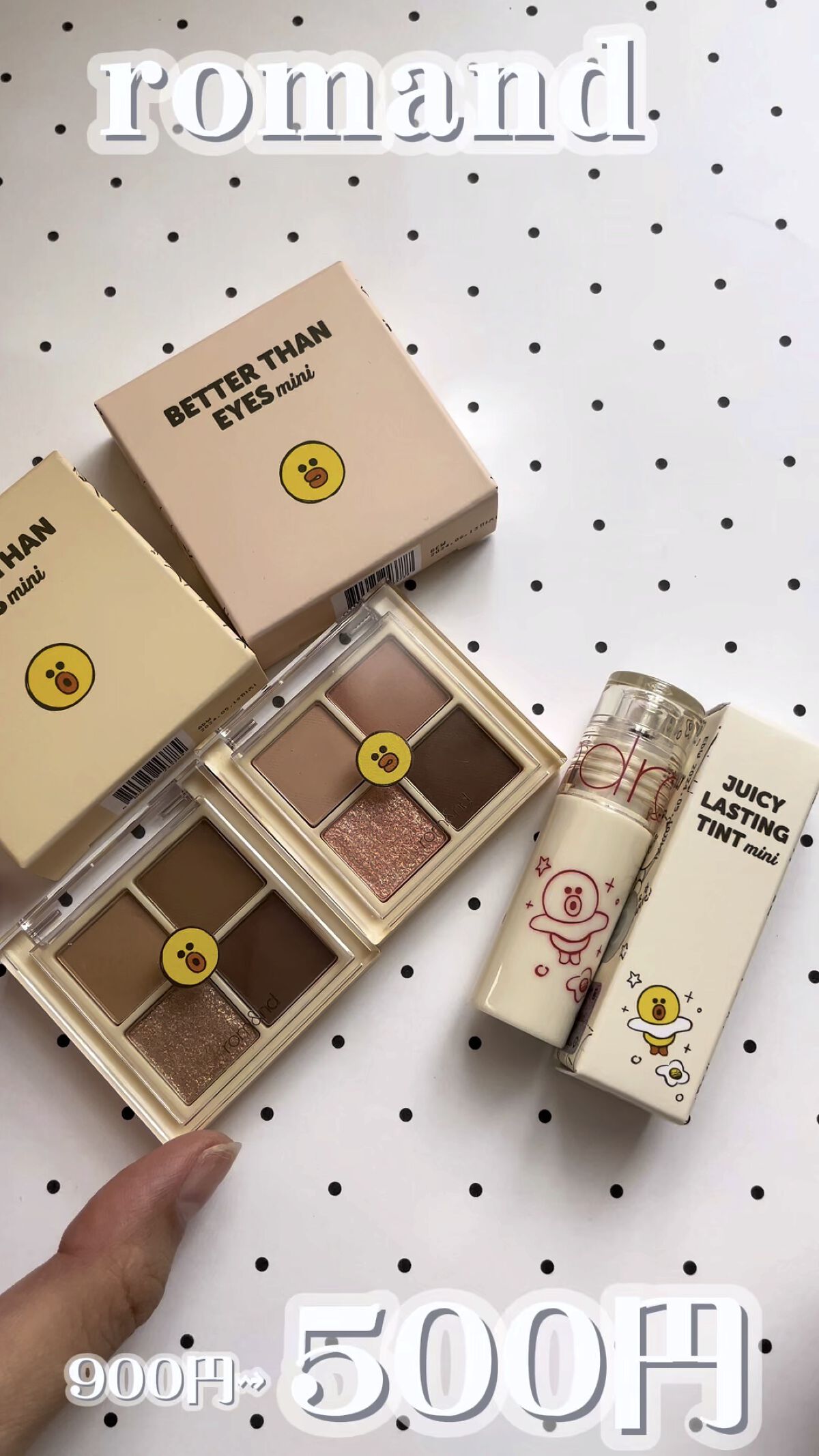 ベターザンアイズ ミニ/rom&nd/アイシャドウパレットの人気ショート動画