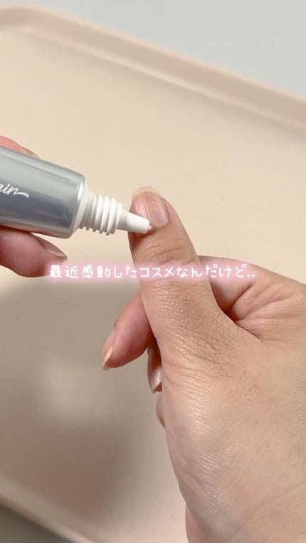 シルクリペアネイルクリーム/COSNORI/ネイルオイル・トリートメントの人気ショート動画