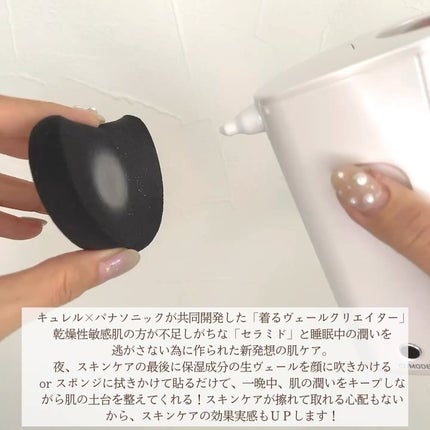 を使ったクチコミ(2枚目)
