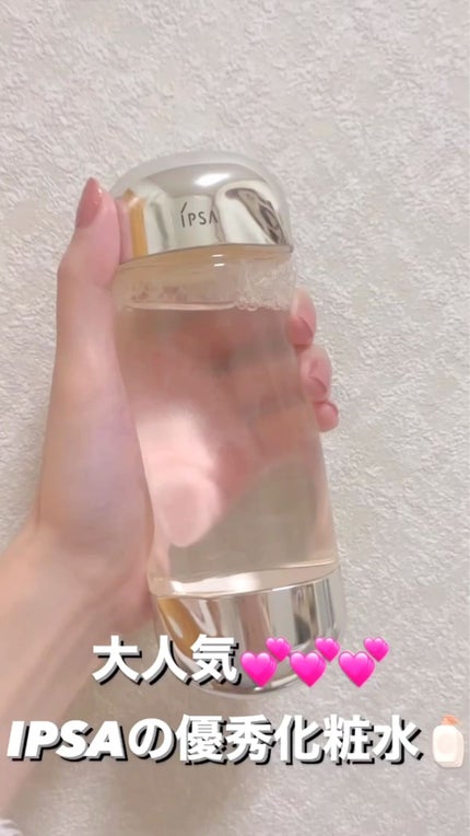 ザ・タイムR アクア/IPSA/化粧水の人気ショート動画