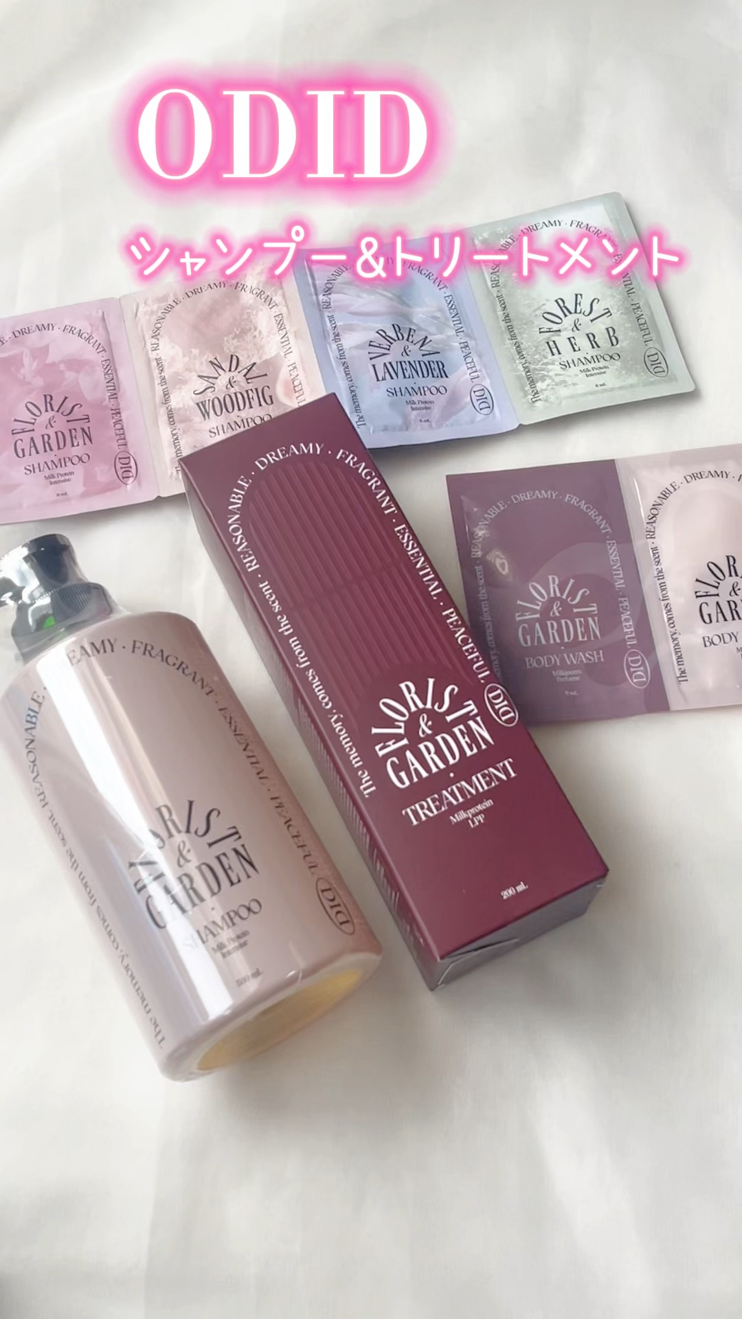 ミルクプロテイン インテンシブシャンプー フローリストガーデン/odiD/市販シャンプーの動画クチコミ3つ目