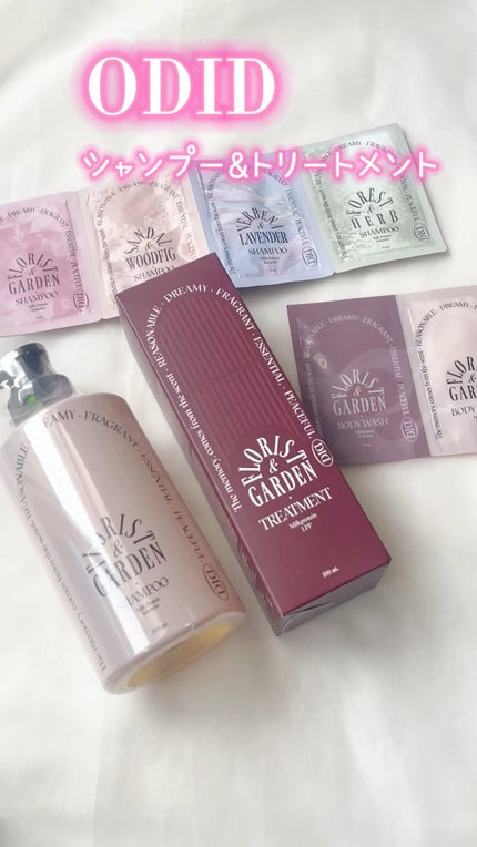 ミルクプロテインLPPトリートメントパックフローリストガーデン/odiD/洗い流すヘアトリートメントの人気ショート動画