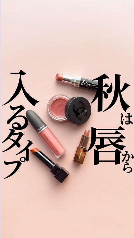 パウダー キス リキッド リップカラー/M・A・C/口紅の人気ショート動画