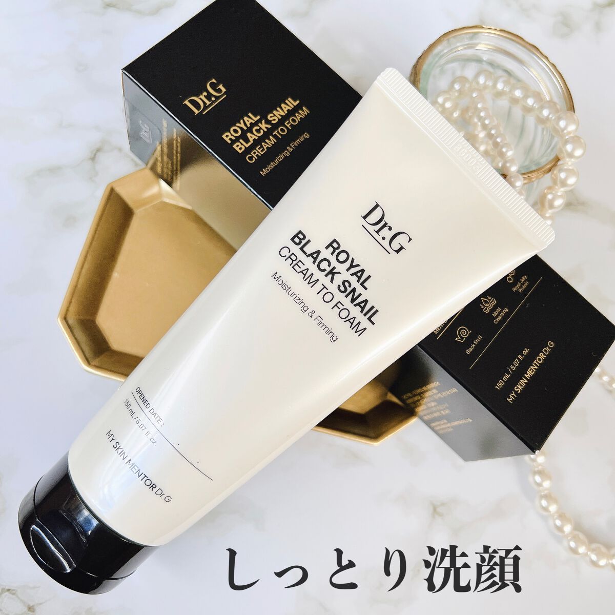 ロイヤルブラックスネイルクリームツーフォーム/Dr.G/洗顔フォームの動画クチコミ1つ目
