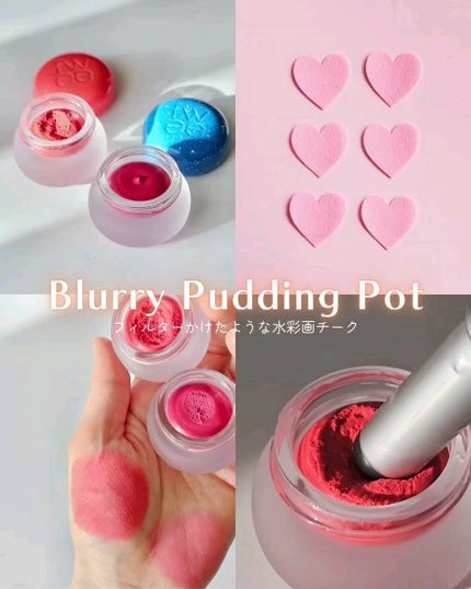 フィー リップアンドチーク ブラーリープリンポット/fwee/口紅を使ったクチコミ(4枚目)