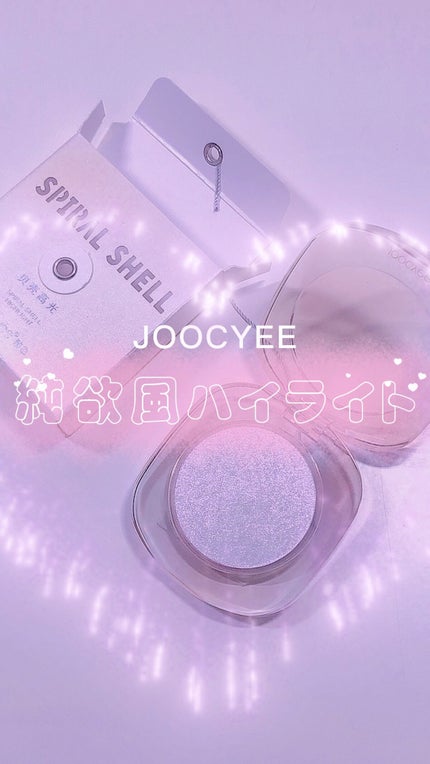 ダイヤモンドシェルハイライト 02 ダズリンヘイズ / Joocyee ダイヤモンドシェルハイライト 02 ダズリンヘイズ / Joocyee