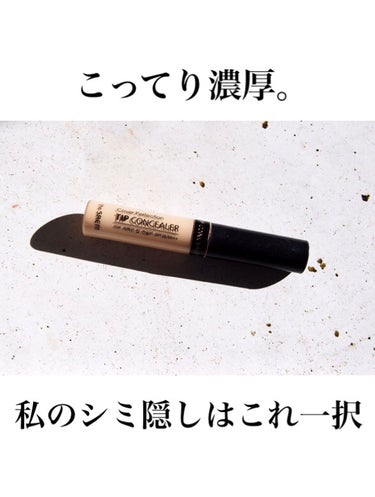 カバーパーフェクション チップコンシーラー/the SAEM/リキッドコンシーラーを使ったクチコミ（1枚目）