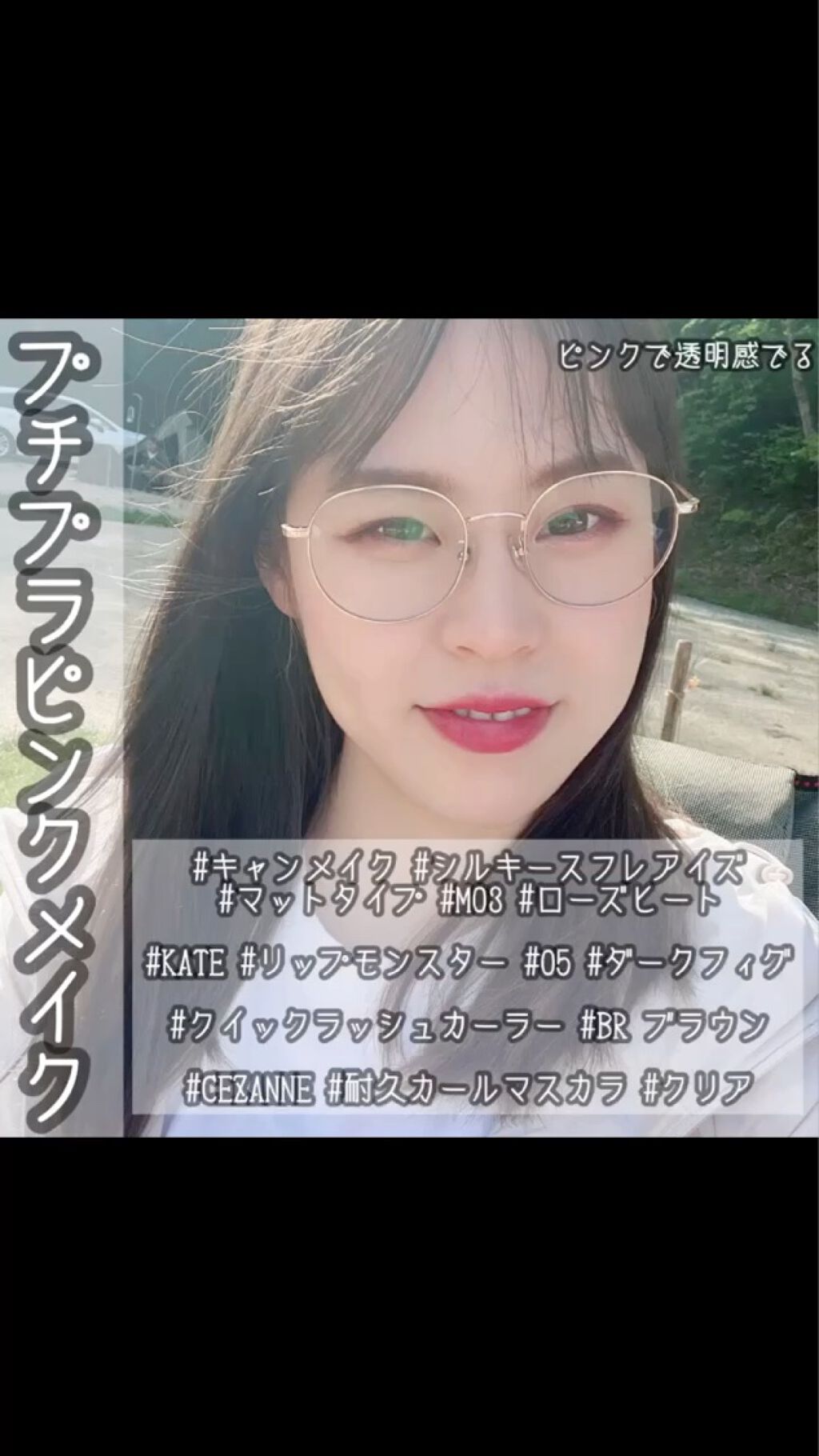 クイックラッシュカーラー/キャンメイク/マスカラ下地を使ったクチコミ（2枚目）