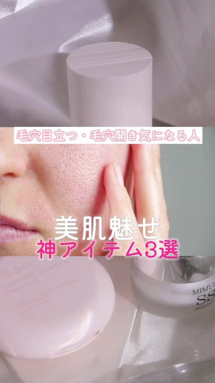 エテュセ スキンケアパウダー (プレスト)/ettusais/プレストパウダーの人気ショート動画