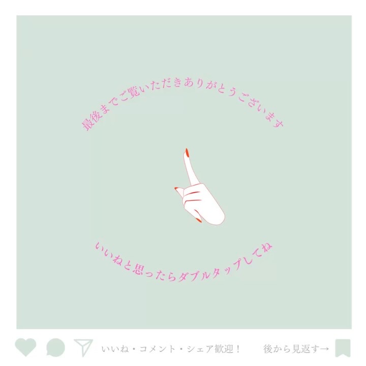 バスミルク イチジクミルクの香り/クナイプ/保湿系入浴剤を使ったクチコミ（3枚目）