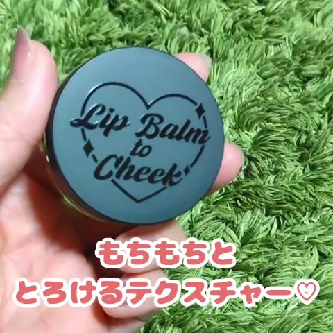 女神降臨 エディション グリッター リップティント アイシャドウセット/all my things/メイクアップキットを使ったクチコミ（2枚目）