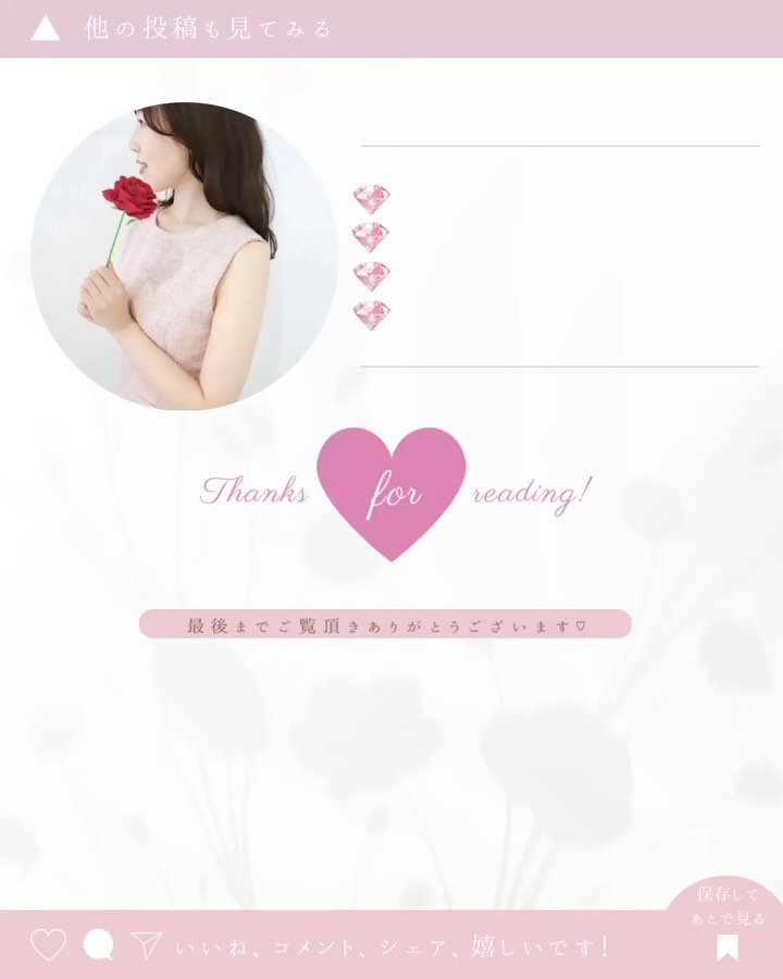 鎮静エッセンストナーパッド/Calmf_/トナーパッドの動画クチコミ3つ目