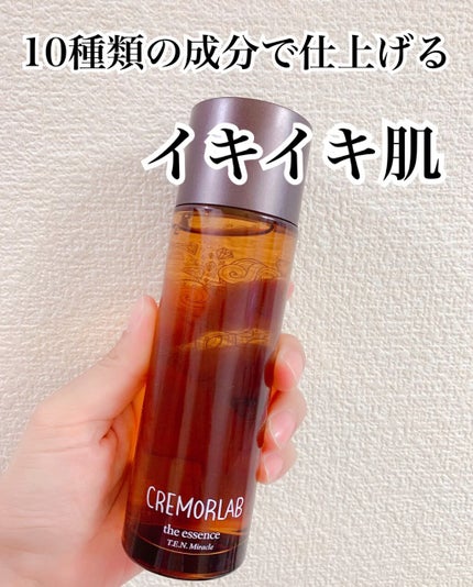 ミラクルザエッセンス /クレモラボ/美容液を使ったクチコミ(1枚目)