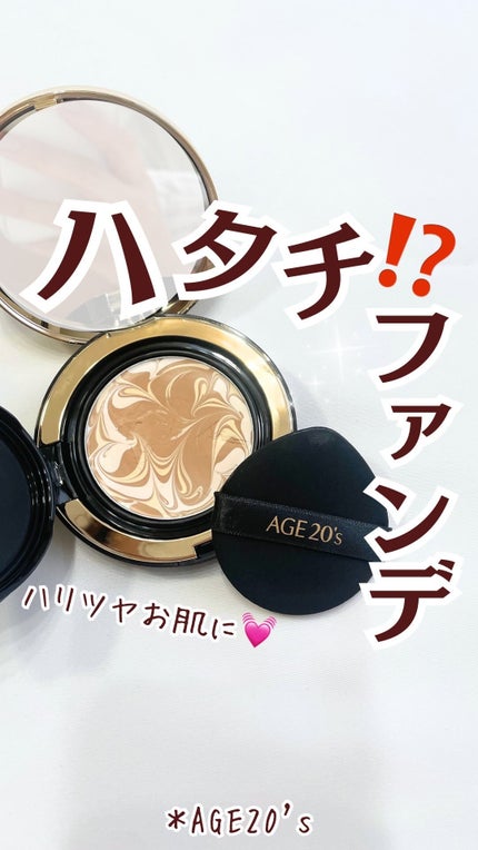 SIGNATURE ESSENCE COVER PACT /AGE20’s/クリーム・エマルジョンファンデーションの人気ショート動画