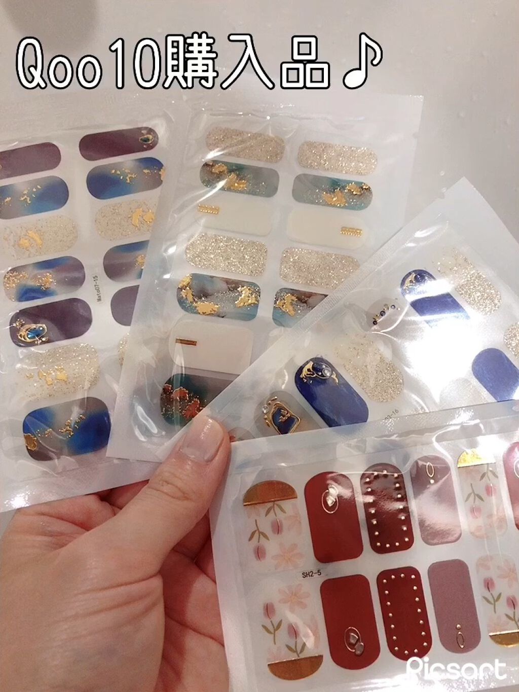 ネイルシール/Qoo10/ネイルシールを使ったクチコミ（1枚目）