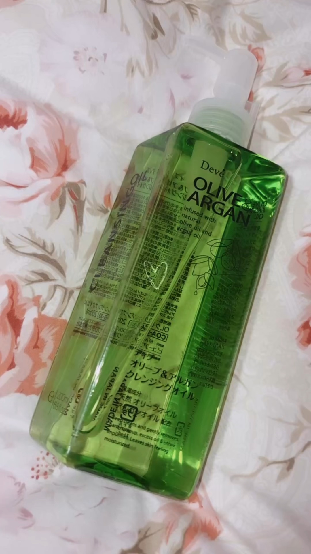 オリーブ＆アルガン クレンジングオイル/Deve/オイルクレンジングの動画クチコミ4つ目