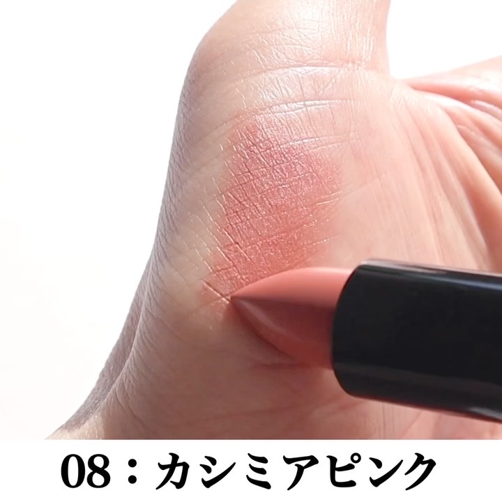 セルヴォーク ルージュ オー ミューテッドグロウ/Celvoke/口紅を使ったクチコミ（3枚目）