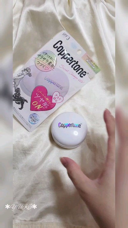 コパトーン シークレットチェンジUV シャイニィスムースパウダー/コパトーン/ルースパウダーの動画クチコミ1つ目