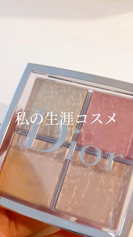 ディオール バックステージ フェイス グロウ パレット/Dior/ハイライトの人気ショート動画
