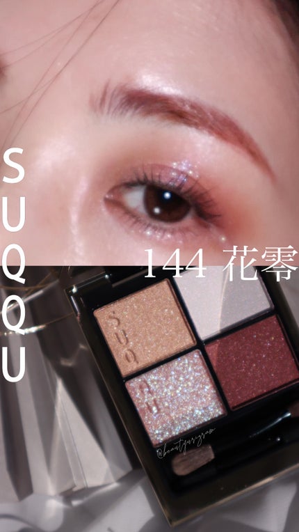 SUQQU ベルベット フィット リップスティック/SUQQU/口紅の人気ショート動画