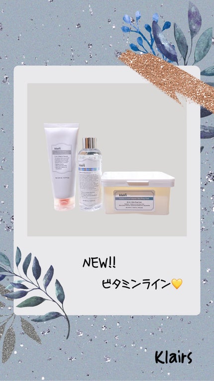 PDRN ビタグル カプセル 化粧水/Klairs/化粧水の人気ショート動画