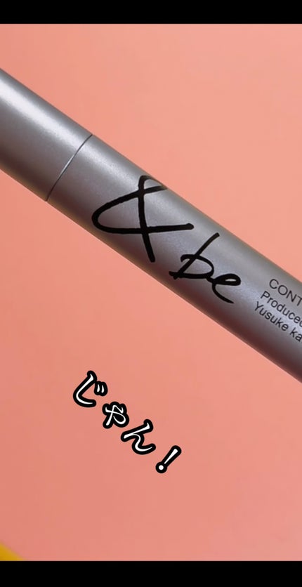 &be コントゥアペン/&be/シェーディングの人気ショート動画